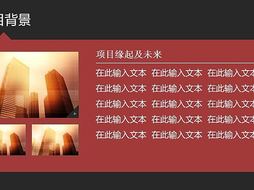 2个超强设计网站！网友：直接套用想做出丑PPT都难