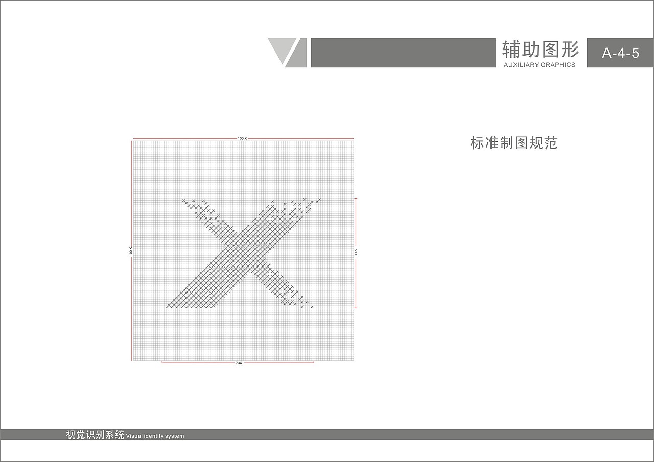 一组数码３Ｃ产品ＶＩ设计 视觉识别系统（图ZMTk0NzUzNzQ0） - 品牌 - 站酷设计师魔法师Bobo原创素材 - 站酷ZCOOL