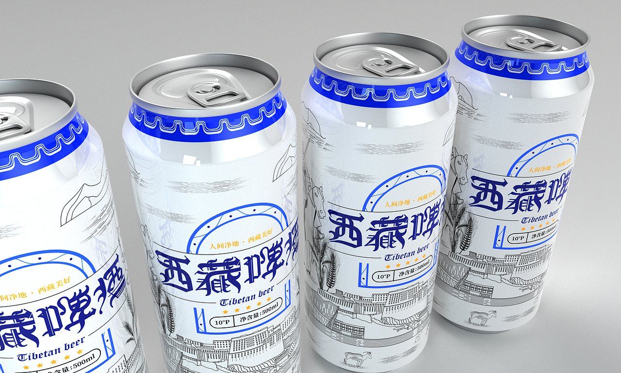 零貳視覺 X 西藏啤酒（圖ZMjQ2MDIyODk2） - 包裝 - 站酷設(shè)計(jì)師零貳視覺原創(chuàng)素材 - 站酷ZCOOL
