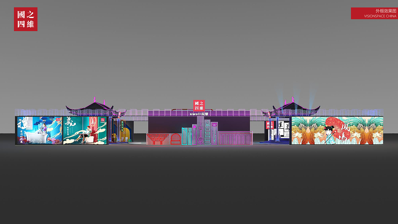 卫浴展位设计（图ZMjc1NDc3NTY0） - 建筑/空间 - 站酷设计师Hilery展厅店面设原创素材 - 站酷ZCOOL