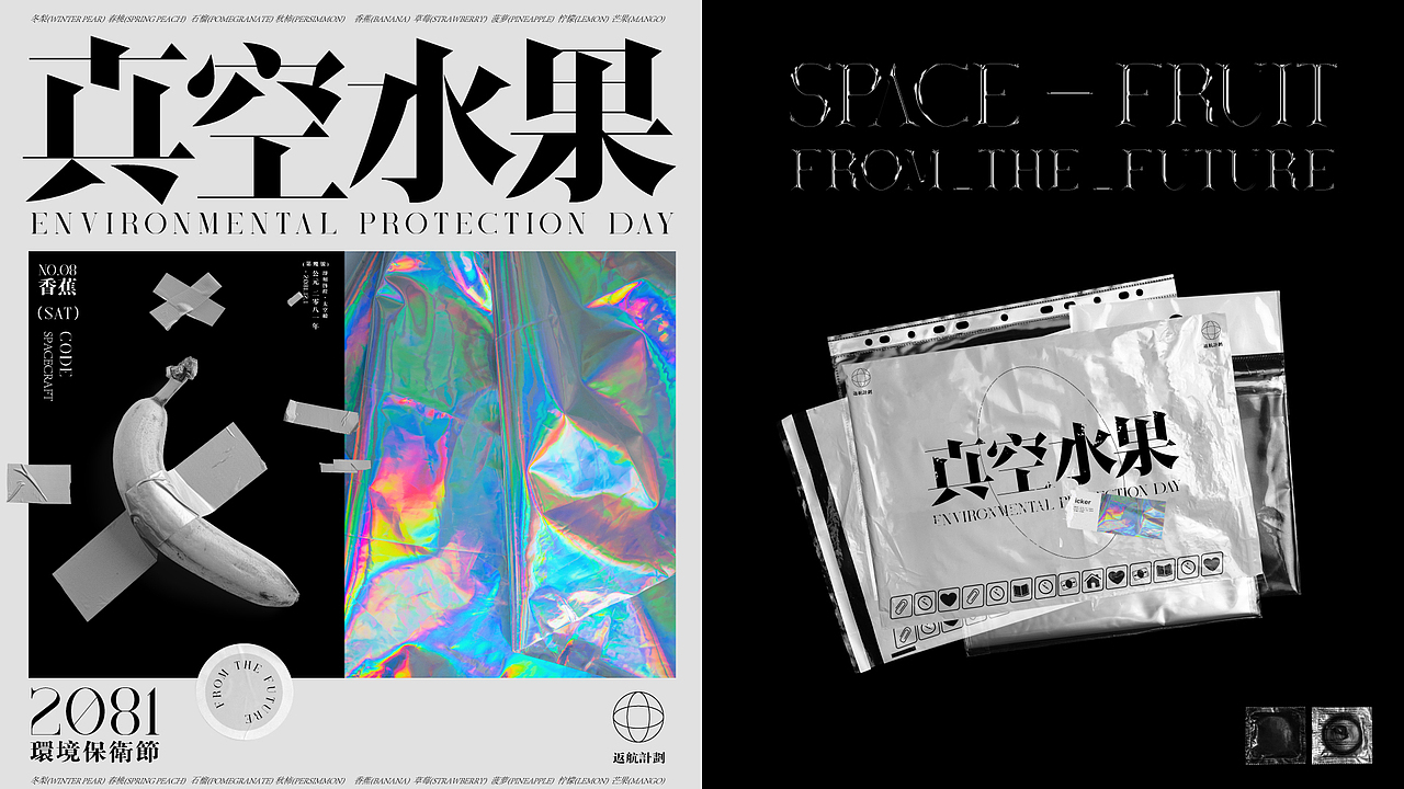 2021年终总结（图ZMjg0ODA5MjQ4） - 其他平面 - 站酷设计师陈小发原创素材 - 站酷ZCOOL