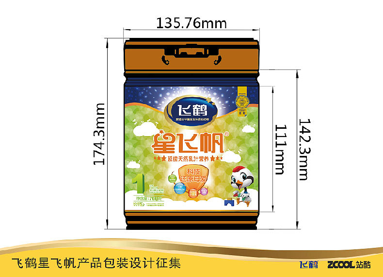 新鲜款包装-飞鹤奶粉（图ZNjc2MzE4MzI=） - 包装 - 站酷设计师线哥原创素材 - 站酷ZCOOL