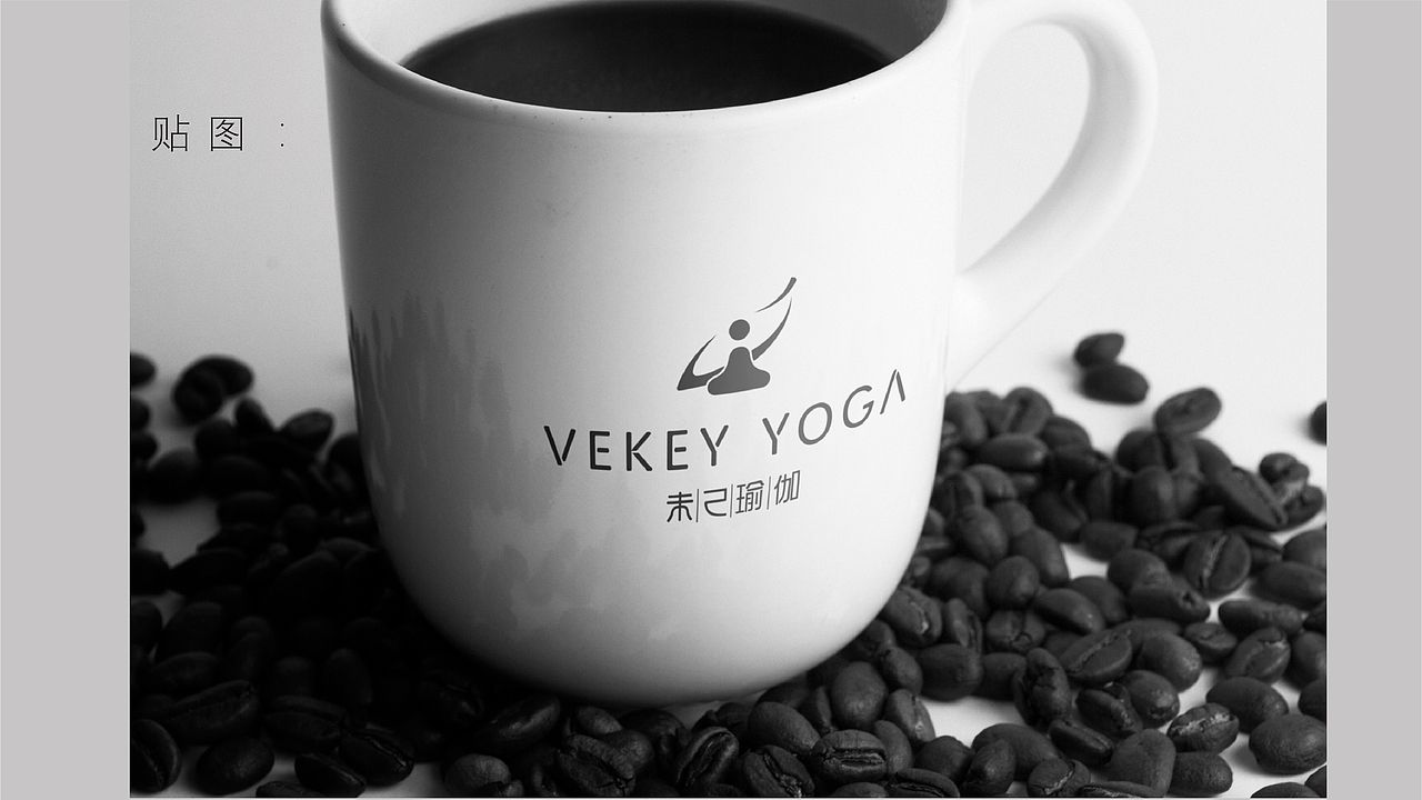 未己瑜伽logo设计（图ZMTI1NjM1MjUy） - Logo - 站酷设计师汗小孩原创素材 - 站酷ZCOOL