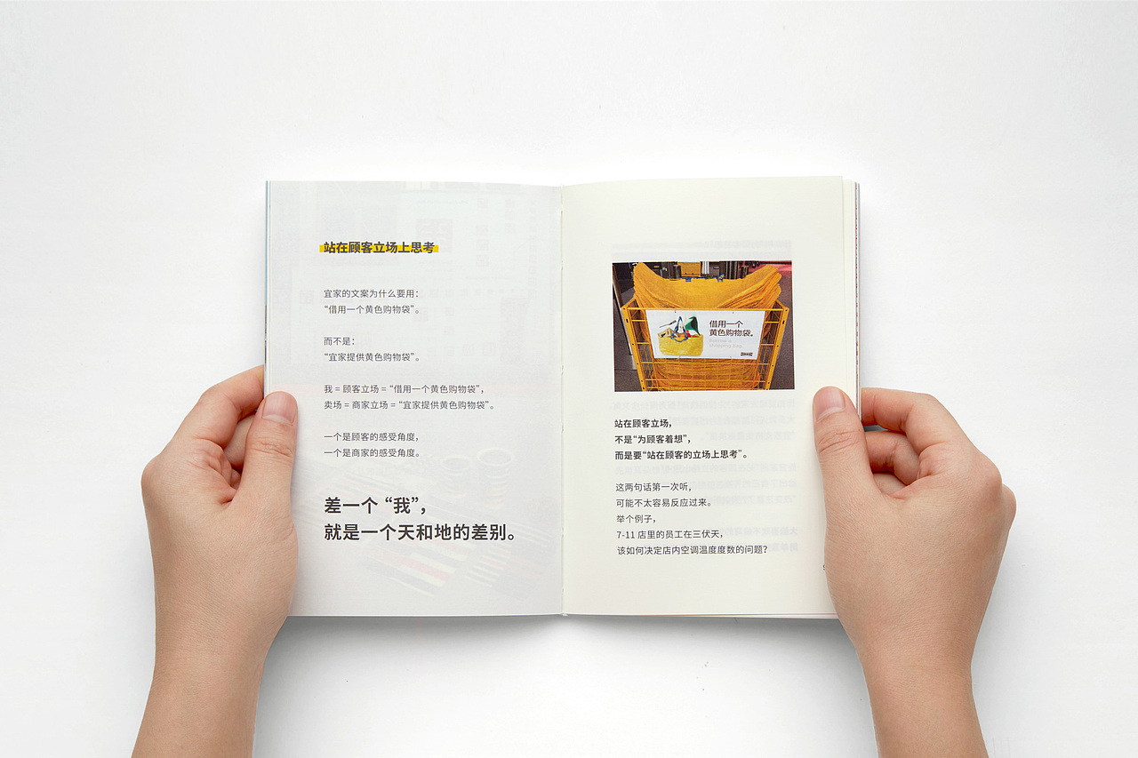 容品牌十周年 | 《小白书》上线