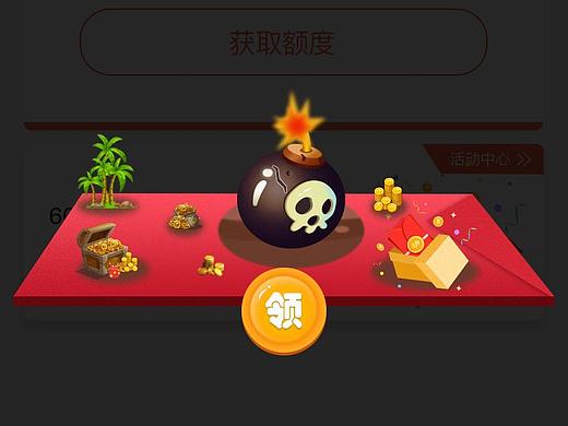 弹窗