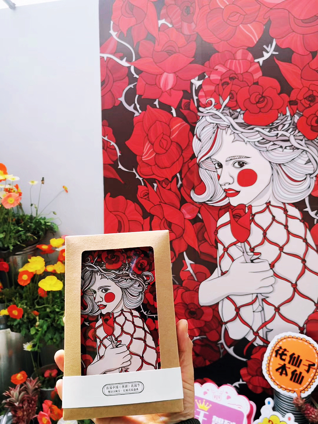 生活中的那些美好