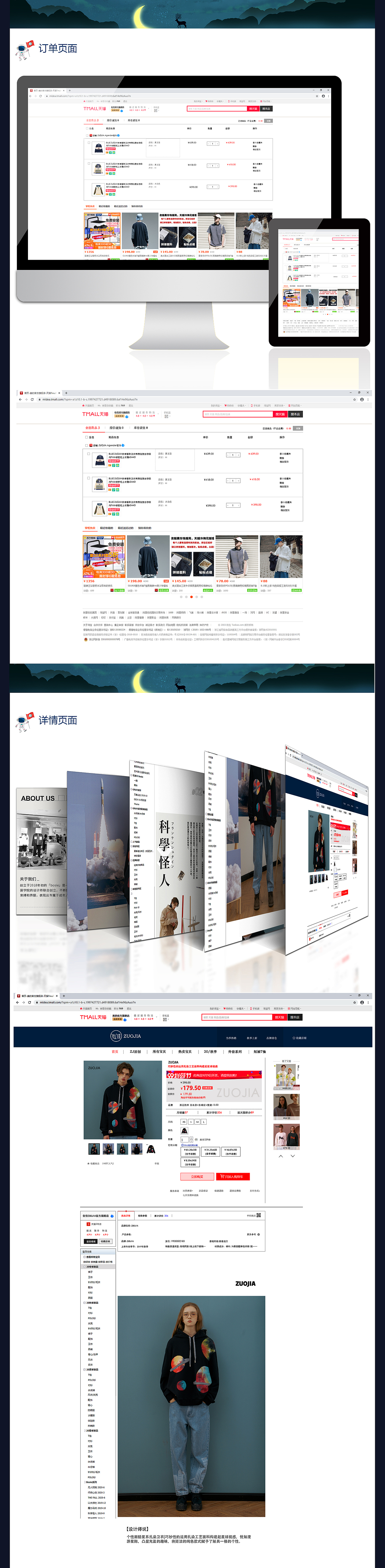 辣么嗨（企业网站）与佐佳品牌（电商网站）（图ZMjM0MzE4MTcy） - 企业官网 - 站酷设计师林哥你好酷原创素材 - 站酷ZCOOL