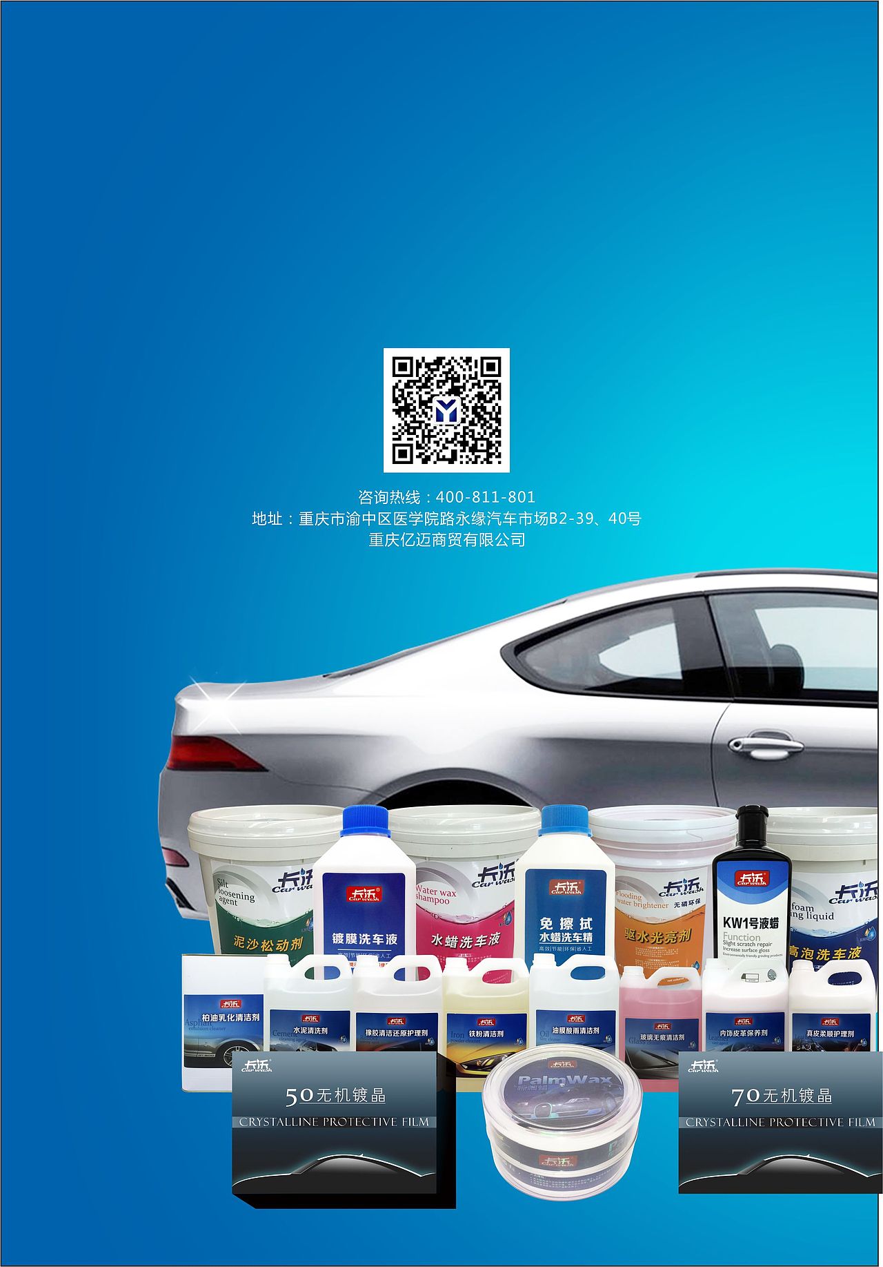 卡沃产品画册（图ZMjk2MDk0NTQ0） - 书籍/画册 - 站酷设计师陈惠斌Ben原创素材 - 站酷ZCOOL