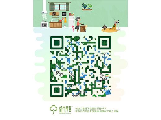 二维码设计（个人主页-ZMjQxMjMzNTI=） - 图标 - 站酷设计师陆小飞原创素材 - 站酷ZCOOL