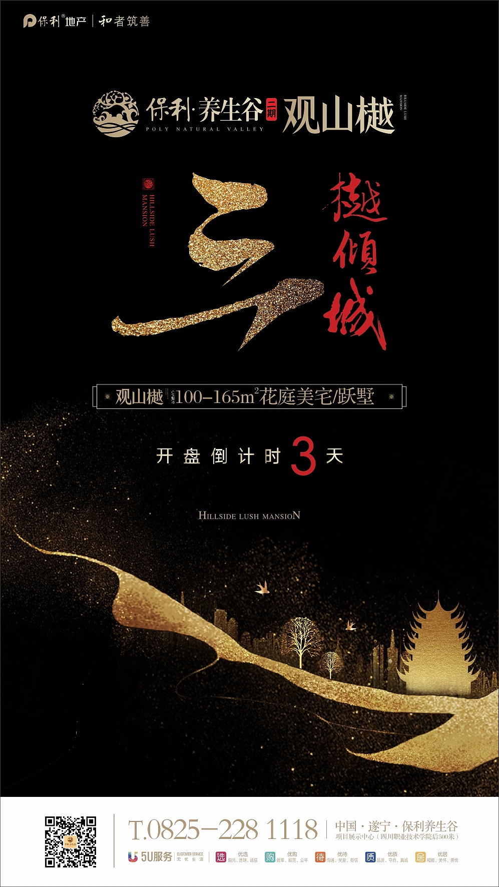 微信稿整理（图ZMTIyNTE2Nzgw） - 宣传物料 - 站酷设计师2292281643原创素材 - 站酷ZCOOL
