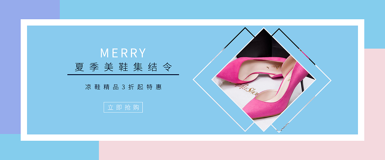 banner（图ZMTQ2NTk3NDcy） - 其他平面 - 站酷设计师木子兮兮木子心原创素材 - 站酷ZCOOL