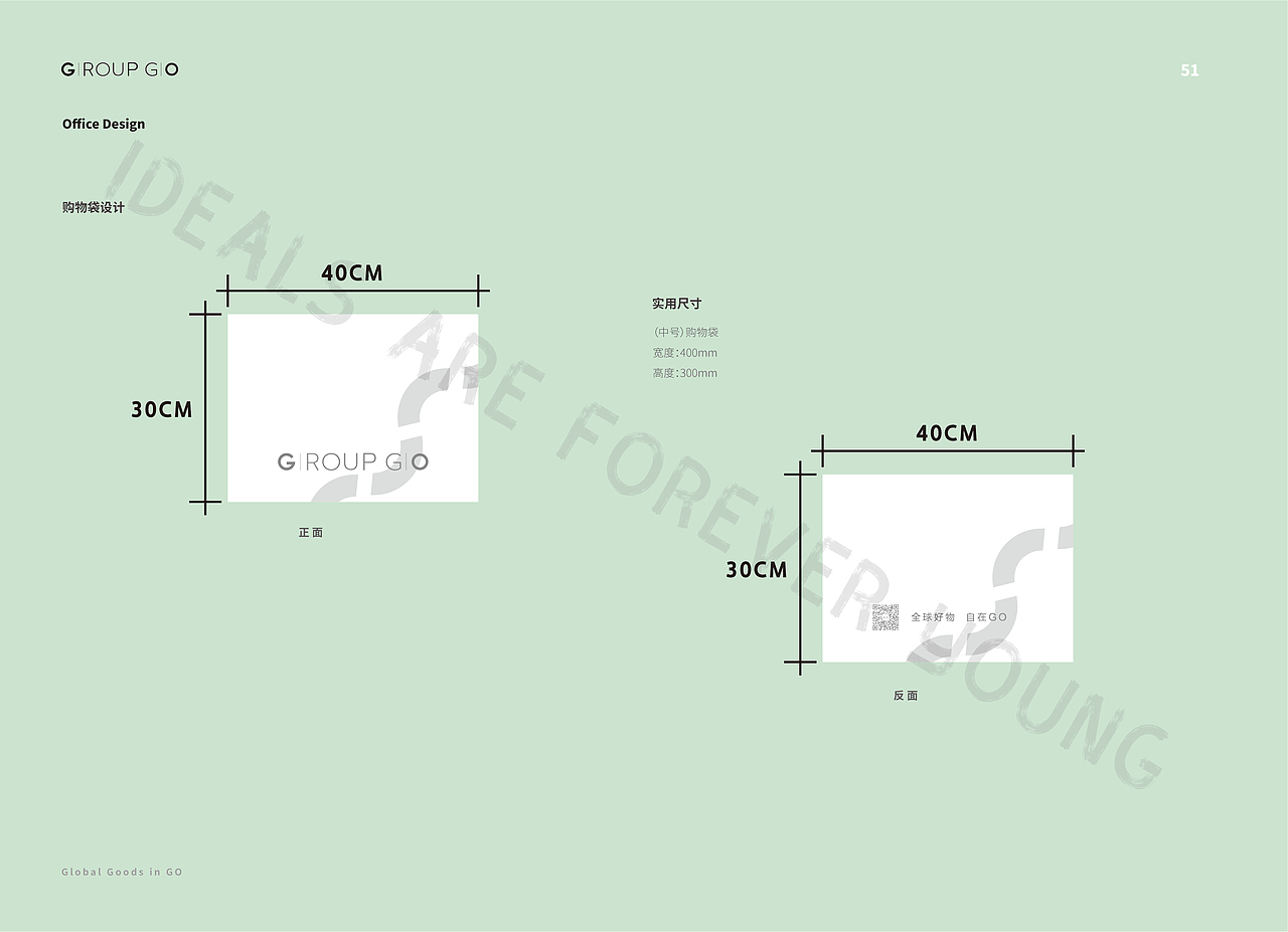 《澳团优品》品牌视觉形象识别系统（图ZMTgxOTY3NzY0） - 品牌 - 站酷设计师理想永远Young原创素材 - 站酷ZCOOL