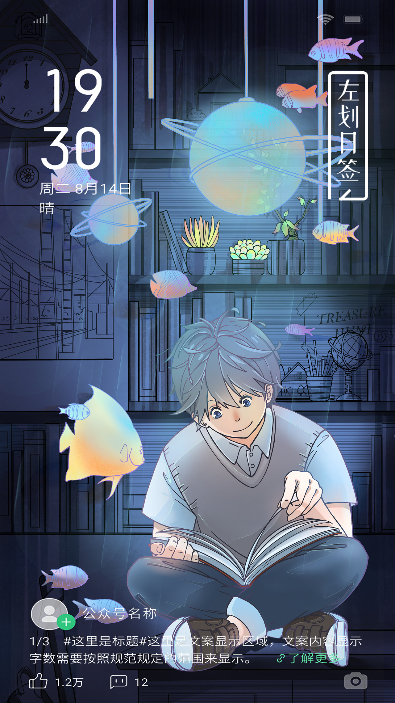 推 荐原创-插画-商业插画nian年秊,署名-非商业性使用-禁止演绎我在