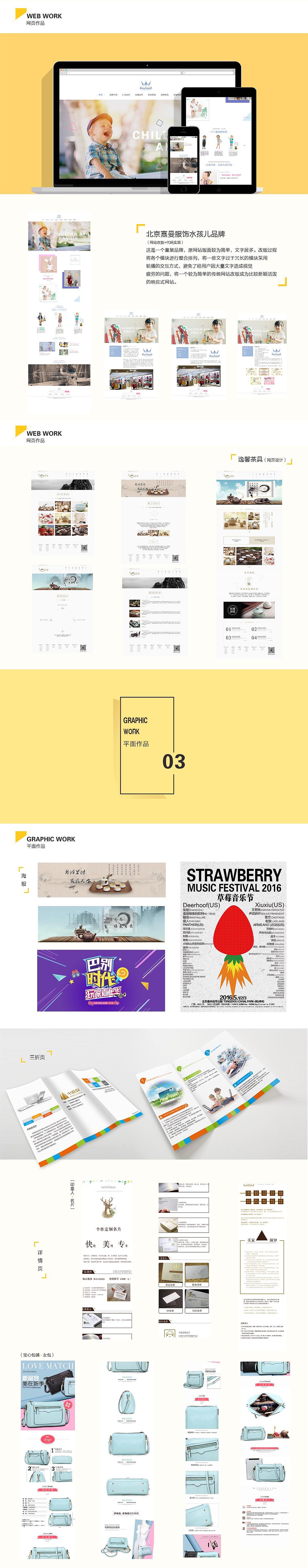 近期作品集（图ZNjIwMDM1OTY=） - APP界面 - 站酷设计师刘金金原创素材 - 站酷ZCOOL