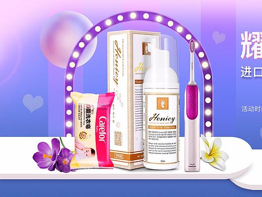 海報(bào)（個(gè)人主頁(yè)-ZMjc0Mzc1MzY=） - 海報(bào) - 站酷設(shè)計(jì)師h小芬同學(xué)原創(chuàng)素材 - 站酷ZCOOL