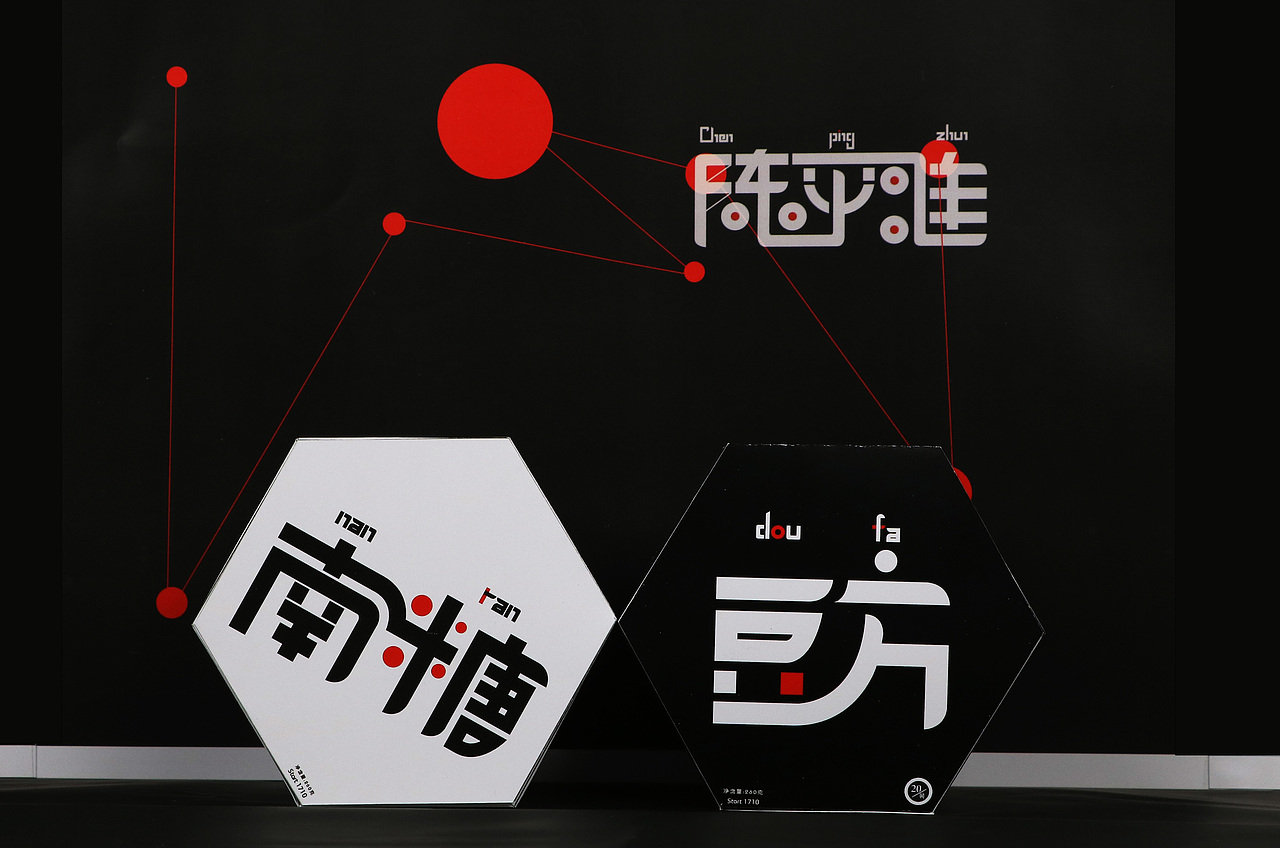 品牌设计//潮汕糖饼品牌设计（图ZMTQ1OTgyNTky） - 品牌 - 站酷设计师Maxyang1900原创素材 - 站酷ZCOOL