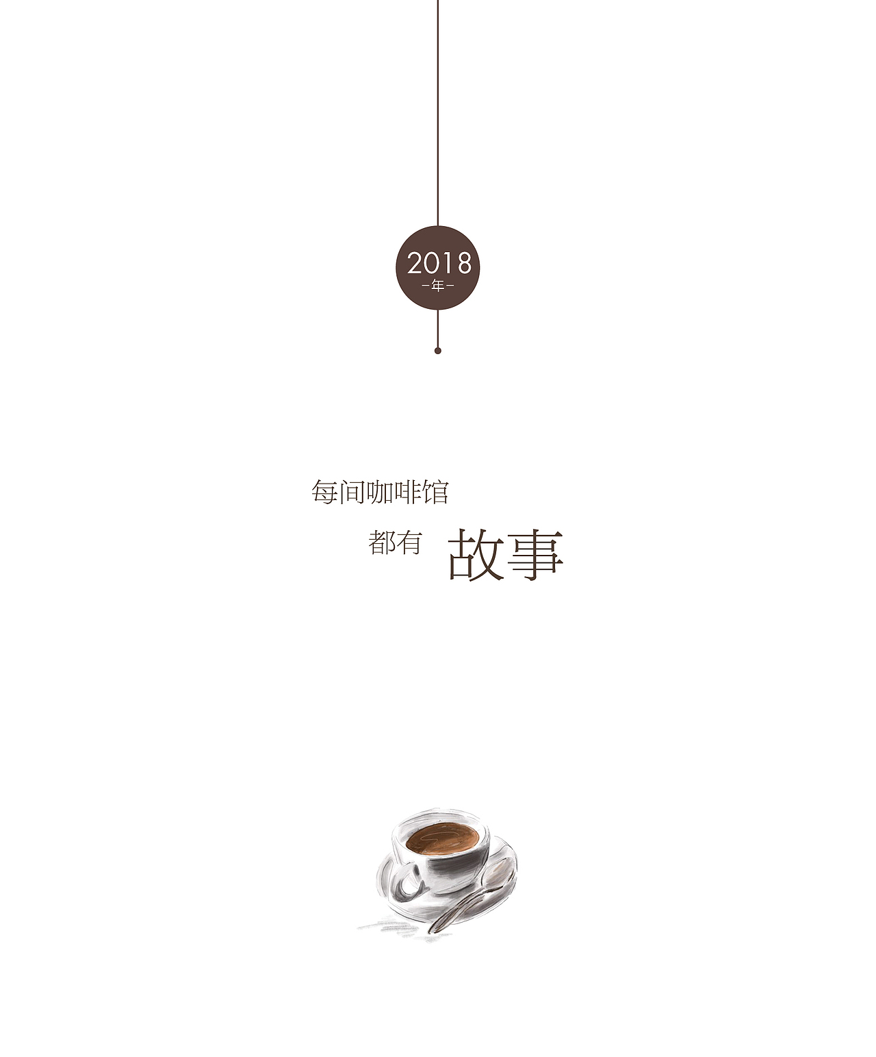 篇章页