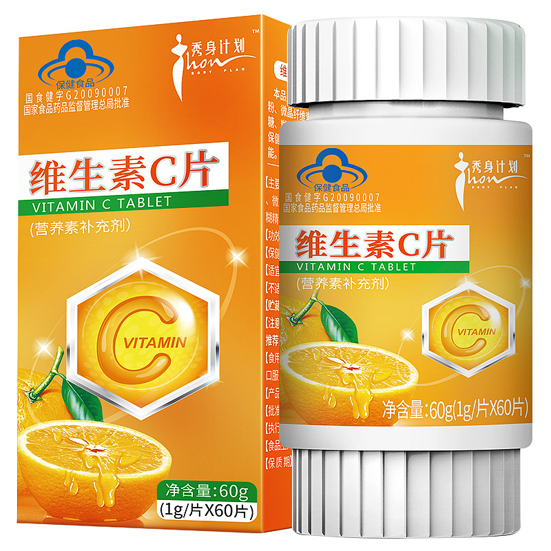 包装 保健品包装 食品包装