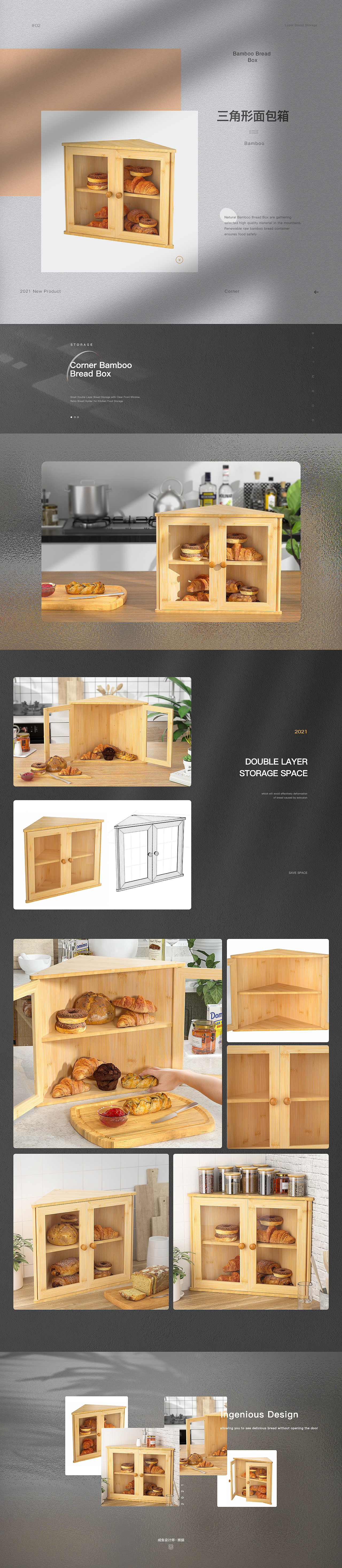 近期作品整理-竹制产品系列（图ZMjgzNDUxMjcy） - 产品 - 站酷设计师麦当劳不吃原创素材 - 站酷ZCOOL