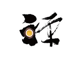 阿里巴巴太极禅苑禅茶谱