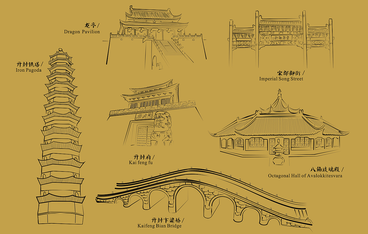 开封花生糕包装设计
