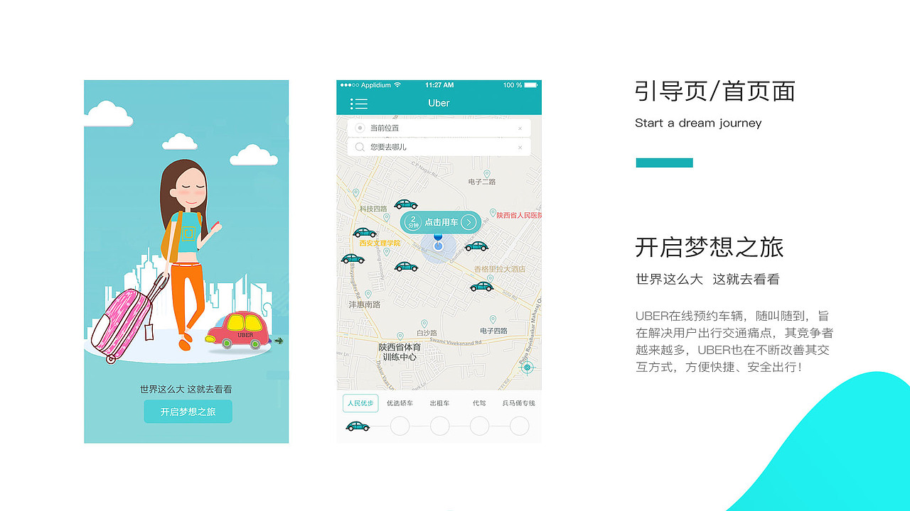 作品集（图ZMTgzODI0NTAw） - APP界面 - 站酷设计师大脸猫Ice原创素材 - 站酷ZCOOL