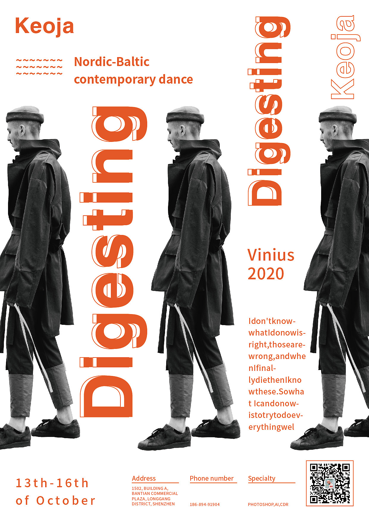 网格排版版式设计