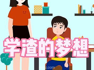上海动画公司动画工作室个人制作抖音短视频mg动画作品