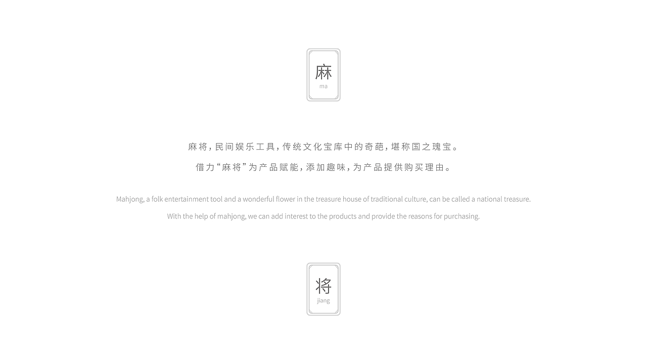 福禄寿喜财-文创包装设计（图ZMjYzMDA4Nzg4） - 包装 - 站酷设计师JING陈静宁波原创素材 - 站酷ZCOOL