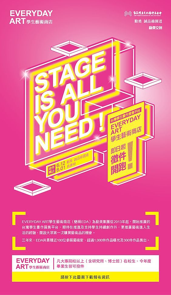 诚品书店（图ZODk4NDU2MDA=） - 品牌 - 站酷设计师提线木偶VIP原创素材 - 站酷ZCOOL