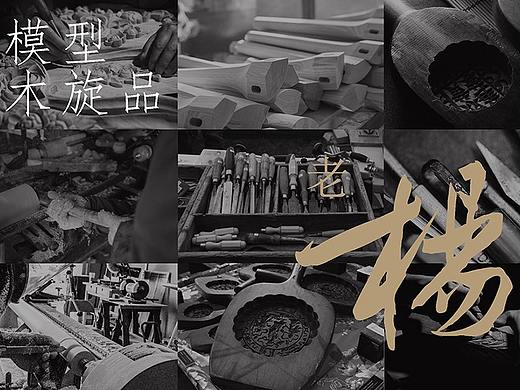 古城西安40年老品牌木旋店品牌改造