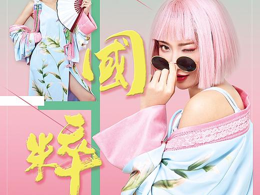 酒吧派对宣传
