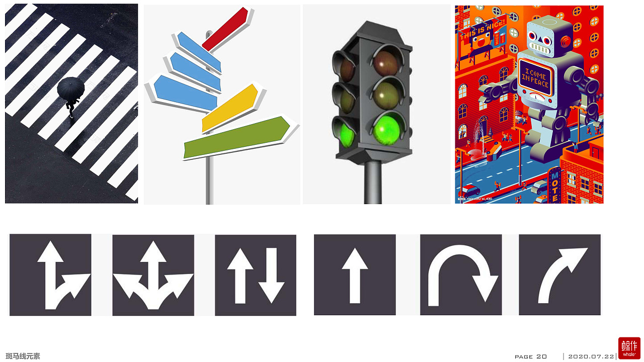 广商食堂(学校食堂设计)