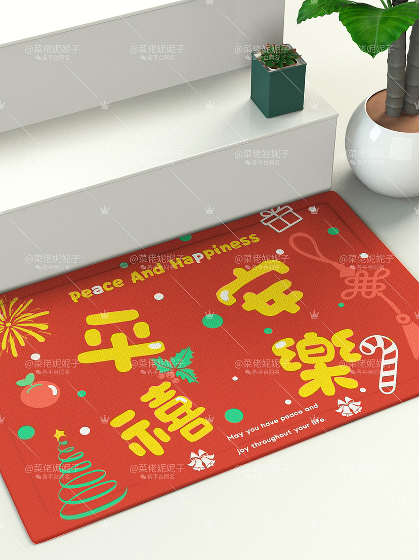 成稿待出|新年地毯图案设计待授权