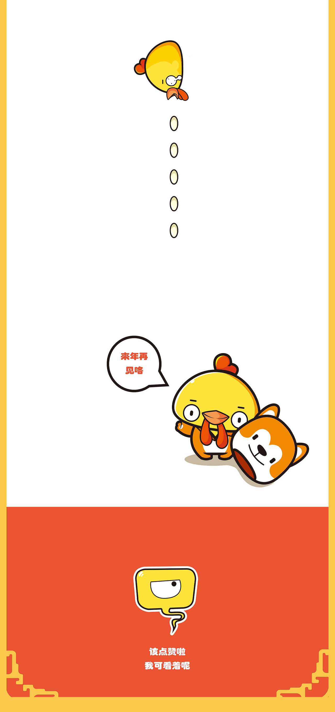 鸡鸡（图ZNzMwOTQ5MDg=） - 品牌 - 站酷设计师羚蹄原创素材 - 站酷ZCOOL