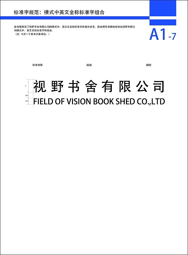 vi（图ZMTAzMDUzOTky） - 书籍/画册 - 站酷设计师街角转身回头原创素材 - 站酷ZCOOL
