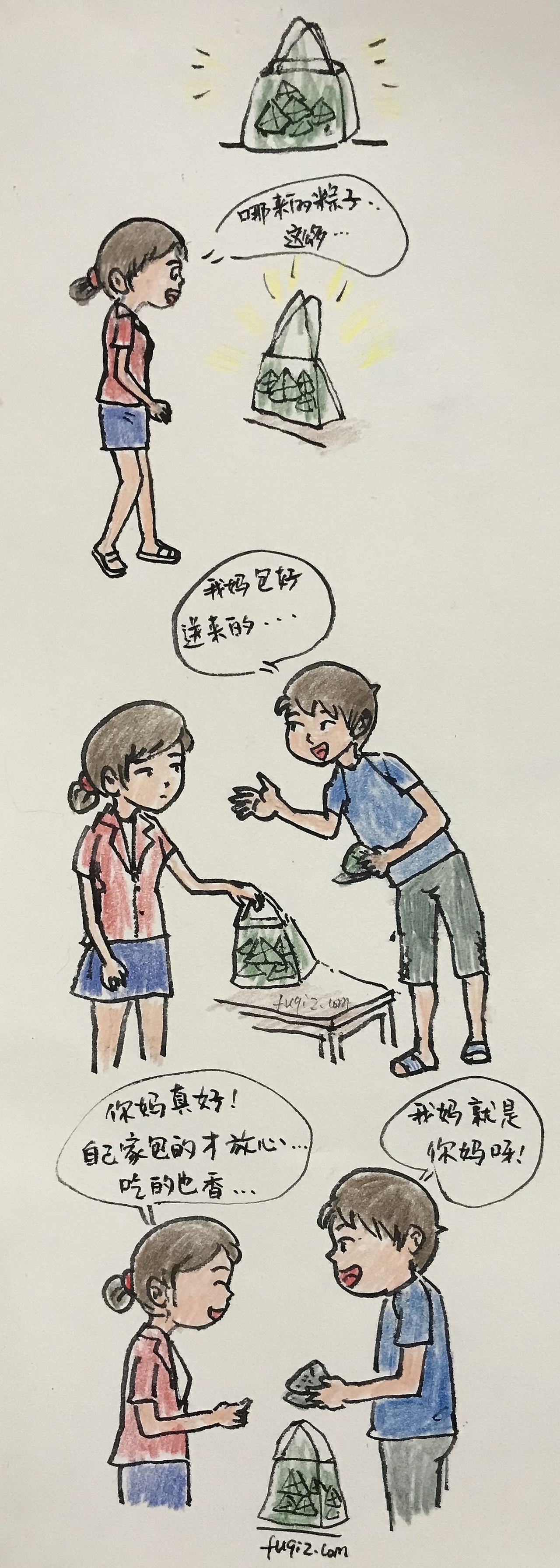 非正式工,四格漫画,粽子端午节.