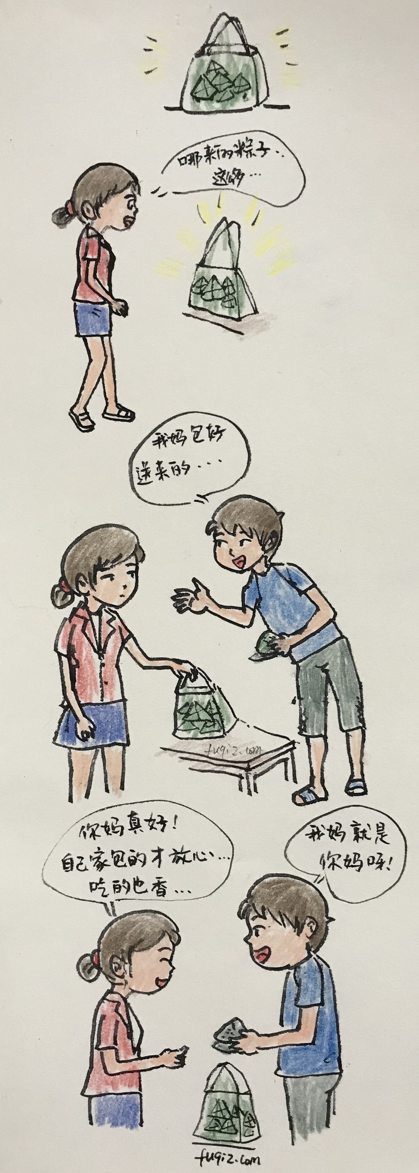 非正式工,四格漫画,粽子端午节.