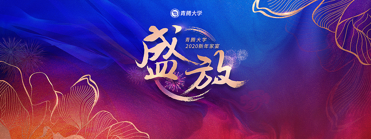 品牌活动主视觉KV合集（图ZMjYxMjc1MzI0） - 品牌 - 站酷设计师无丘视觉原创素材 - 站酷ZCOOL