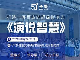 文案