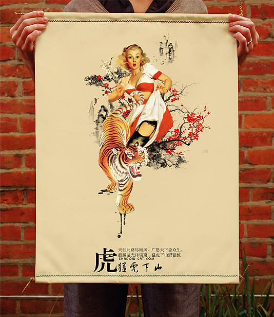 2010猛虎创意海报系列欣赏（图ZNDczMjM2） - 海报 - 站酷设计师淡儿原创素材 - 站酷ZCOOL
