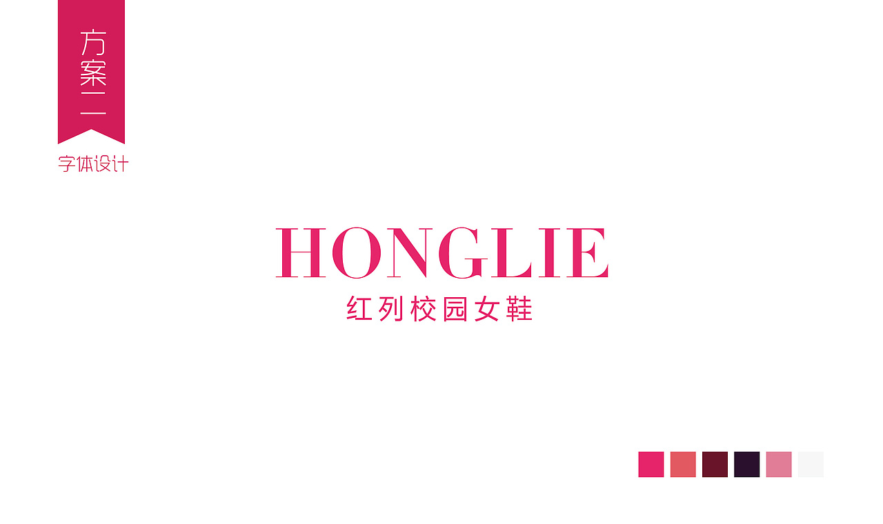 女鞋logo