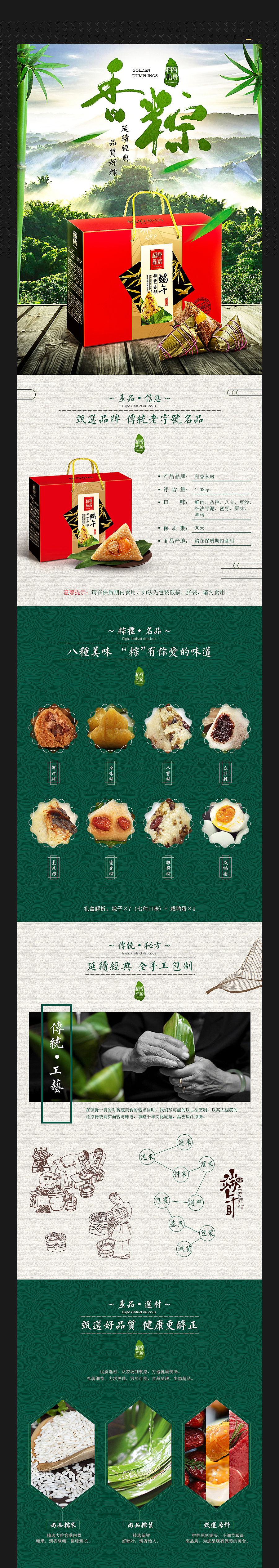 要加油了！浑浑噩噩又要过一年了！（图ZODg0ODMxNzY=） - 电商 - 站酷设计师谷运王原创素材 - 站酷ZCOOL