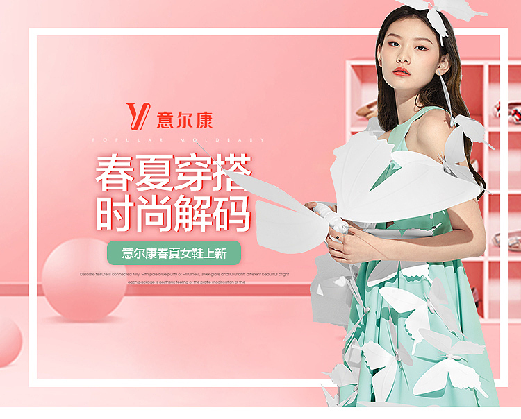 海报（图ZMTExMDM2Nzg4） - 海报 - 站酷设计师瘦不了小女子原创素材 - 站酷ZCOOL