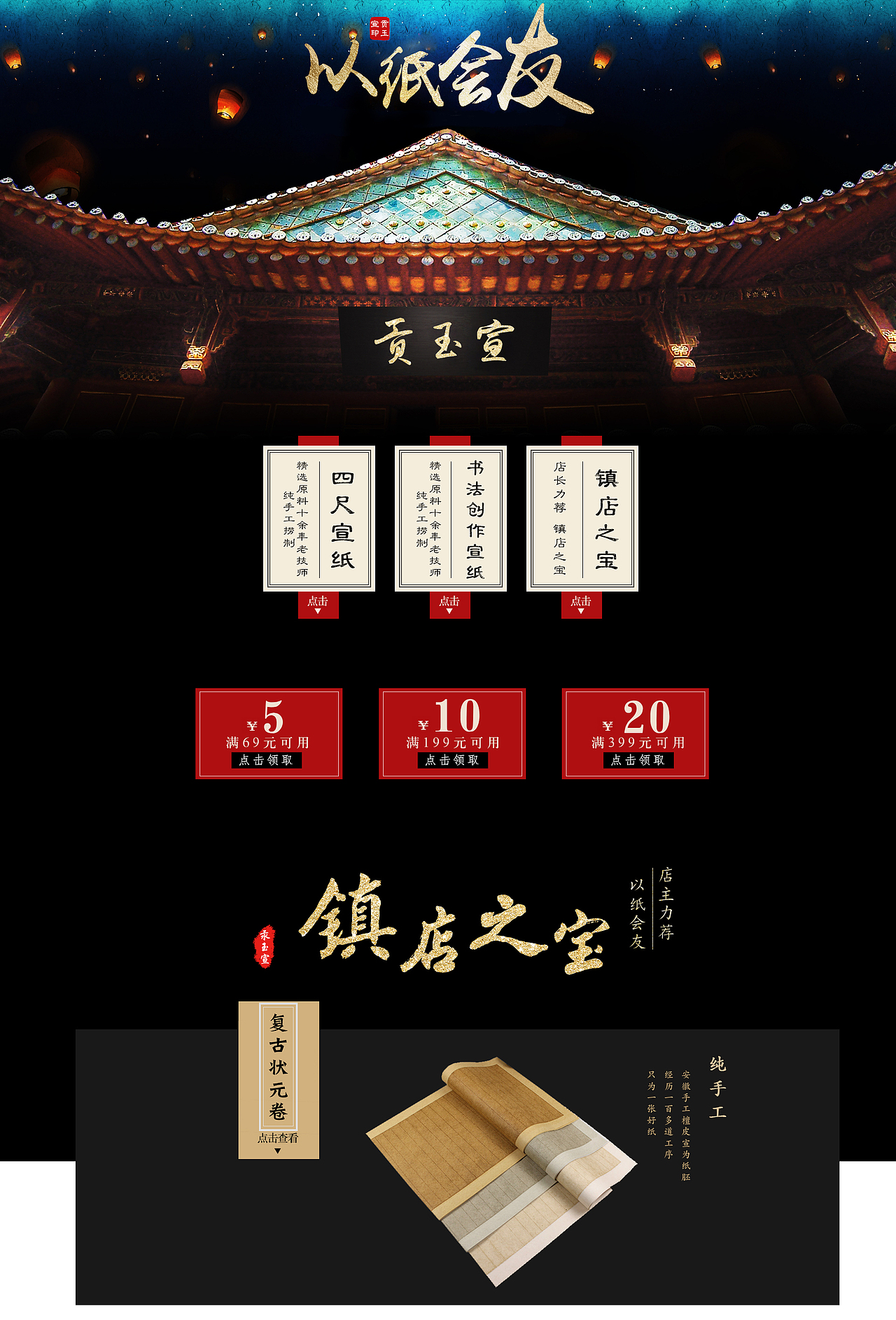 文房四宝（图ZMTIwOTI0MTgw） - 其他平面 - 站酷设计师乞丐112原创素材 - 站酷ZCOOL