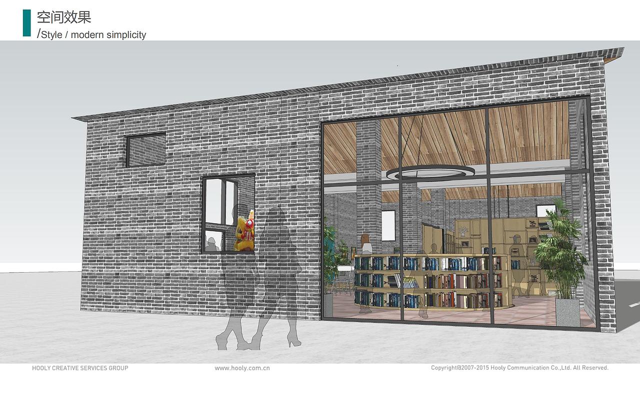 新桥活动中心空间设计