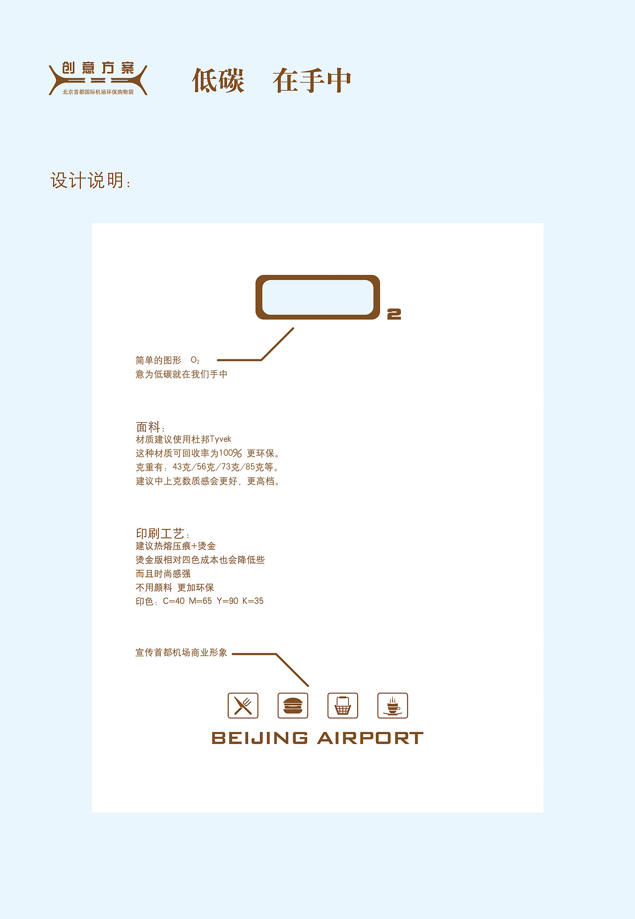 低碳 在手中（图ZMTM5NzY4MA==） - 包装 - 站酷设计师ahuajiushiwo原创素材 - 站酷ZCOOL