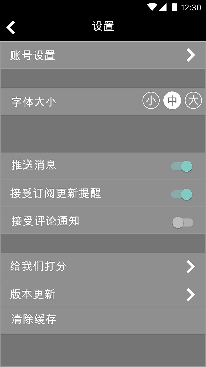 放眼望世界（图ZNjA0NTgwMDQ=） - APP界面 - 站酷设计师大毒蛇原创素材 - 站酷ZCOOL