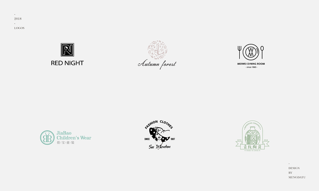 卡通字体类标志合集