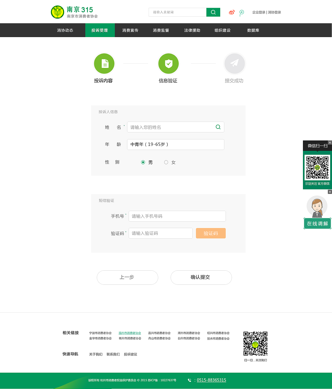 web（图ZMTUwNjc1MDk2） - 企业官网 - 站酷设计师xuanbao原创素材 - 站酷ZCOOL